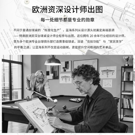 Top Sports three-in-one multifunctional children's billiard table home small 1.8m table tennis table family parent-child billiard table 6 feet 180cm Blue Ocean Future Star + three-in-one automatic central ball return (TP-6008P)