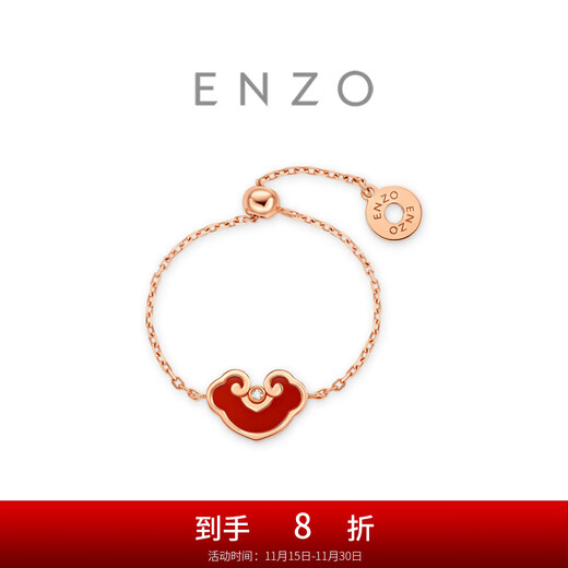 Chow Tai Fook ENZO Ruyi Lock 18K Gold Carnelian Diamond Ring Chain Ring for Women EZV8187 Gift for Girlfriend No. 24
