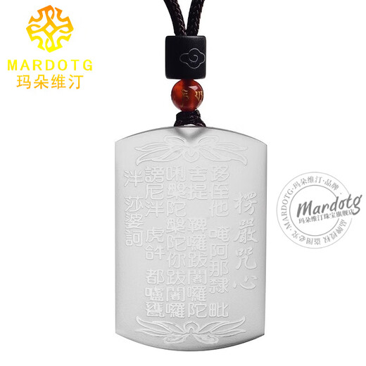 MARDOTG White Crystal Surangama Mantra Pendant Men's Prajna Heart Sutra Amulet Necklace Pendant Men's and Women's Surangama Mantra Heart Model