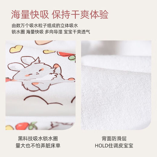Diaper pad, waterproof baby diaper, newborn large bed, anti-leak, 100% cotton, machine washable, reusable for children in all seasons, 65*80cm Leisure Rabbit Time