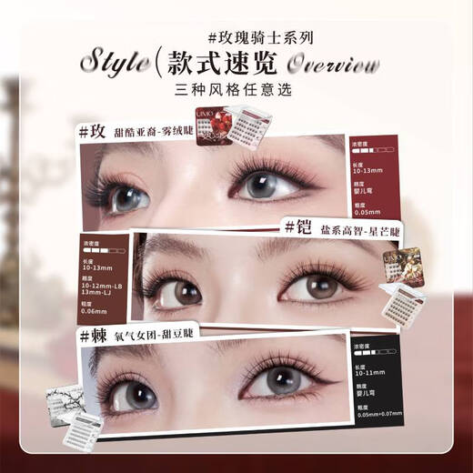 UIMO Rose Knight Photogenic Glue-free False Eyelashes Korean Asian Airy Fox Eyelashes Rose