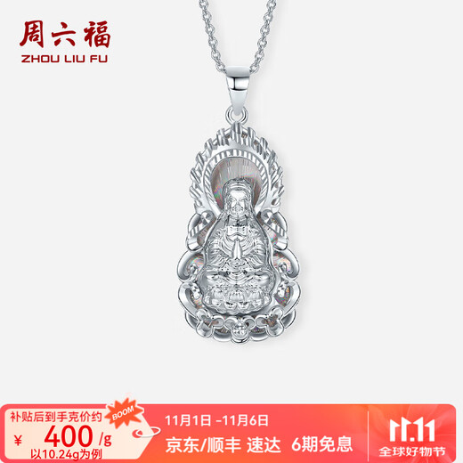Saturday Fortune PT950 platinum pendant for women, colorful and exquisite Buddha statue holiday gift for girlfriend 10.24g