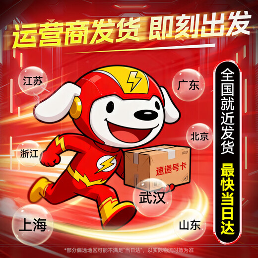 China Radio and Television Data Card 19 Yuan Super Long Call National Universal Double Hundred Long-term Mobile Phone Card Phone Card Pure Internet Lifetime Not Unlimited Permanence