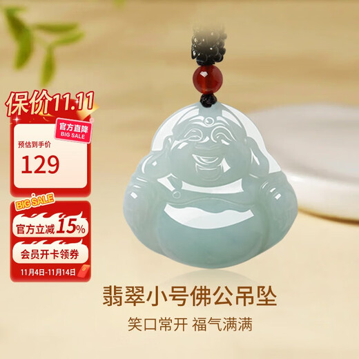 Manli Cui Guaranteed Price 11.11 Waxy Jade Buddha Pendant Smiling Mouth Ever Open Jade Pendant Women's Small Size Gift with Certificate
