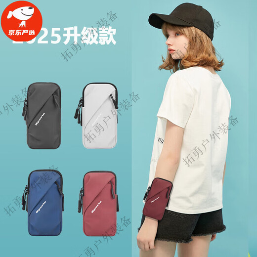 TLXT running mobile phone arm bag, universal arm bag for men and women, summer waterproof arm bag, wrist bag, outdoor black (upgraded version LM)