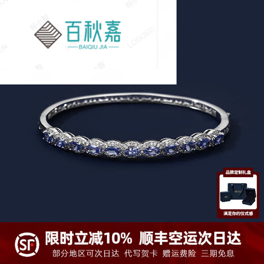 BAIQIUJIA 925 silver tanzanite silver bracelet women's sapphire bracelet silver jewelry birthday gift for girlfriend Tanzanite buckle design