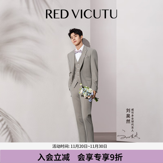 VICUTU Memory Suit Wool Suit Top Men's Business Formal Engagement Suit Moon Shadow Gray 170B (Suit)