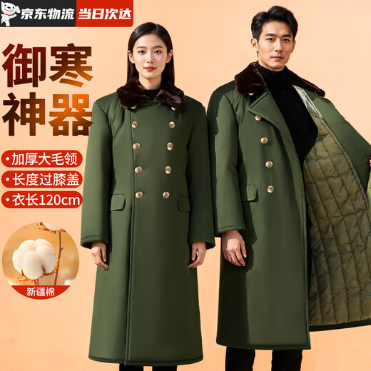 3013Ji Huajun Coat Cotton Coat Men's Over-the-Knee Winter Thickened Long Security Coat Yellow Coat Coldproof Clothing Labor Protection Cotton Jacket Military Coat-(Xinjiang Cotton) Thickened Style