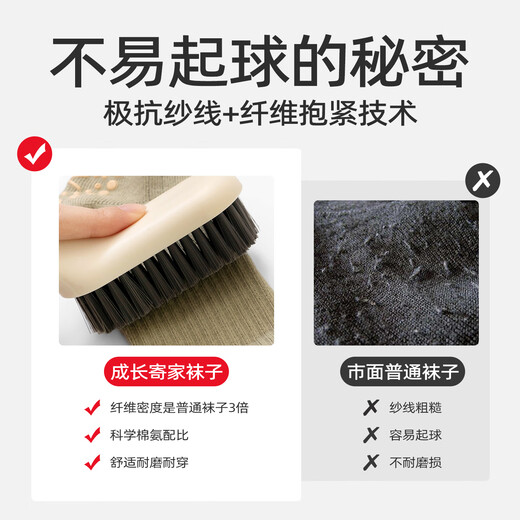 Growing baby floor socks spring and autumn pure cotton type A baby indoor non-slip cooling insulation toddler boneless mid-tube antibacterial calf socks