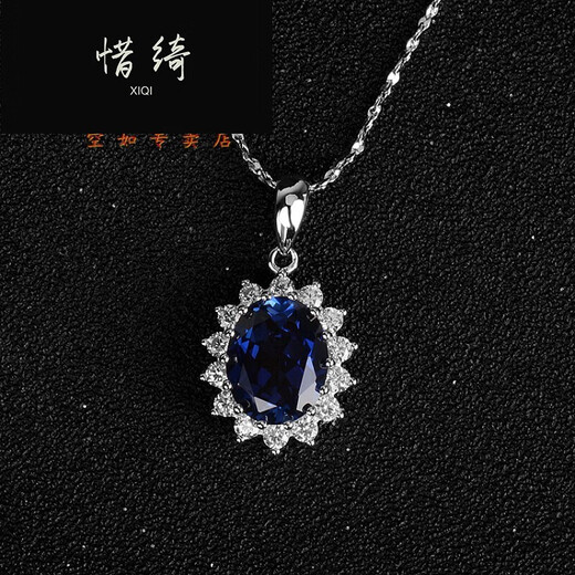 Xiqi colored gemstone sapphire pendant for women tanzanite colored gemstone egg-shaped with chain egg-shaped with chain