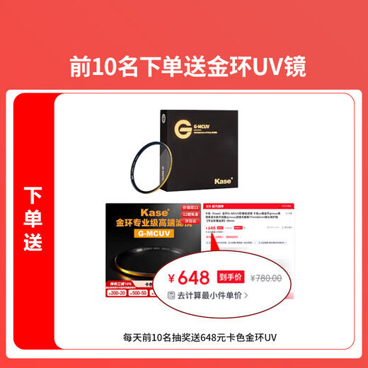Canon r6 second generation mirrorless camera r62 r6mark2 National Bank full frame portrait scenery animal sports professional digital high-definition travel vlog video R62+RF24-105 USM set package three (2 years accident insurance) golden ring UV+fill light+full set of accessories