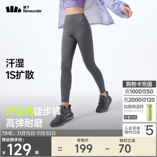 Shark pants for women under the banana, yoga pants for outer wear, abdominal control and hip lifting elastic pants, sports quick-drying, spring and summer new style