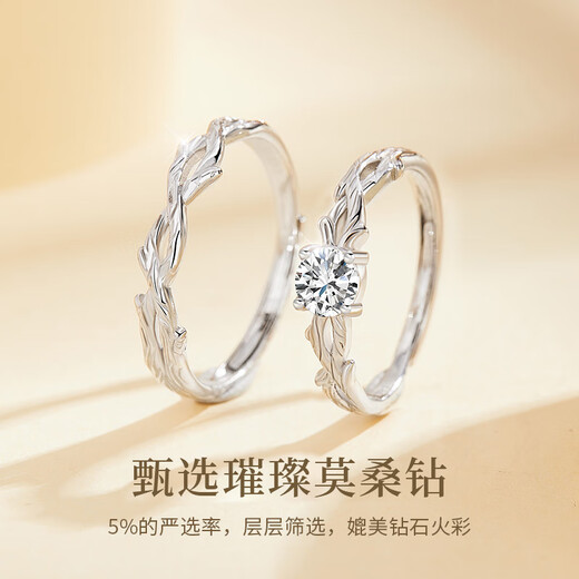 Molan S999 Pure Silver Couple Ring for Men and Women with Open Branches, Birthday and Anniversary Gift for Girlfriend