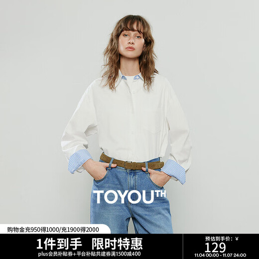 Chuyu pure cotton long-sleeved shirt for women 2025 autumn new style stitching plaid design niche shirt commuting top off-white L