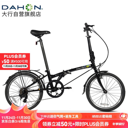 DAHON folding bicycle 20-inch ultra-light 6-speed commuter folding bicycle HAT061 black