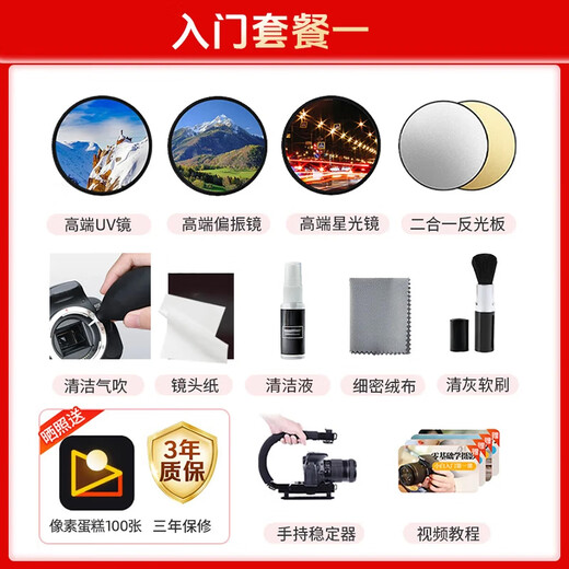 Canon RF full-frame mirrorless lens, professional zoom lens for bird hunting, suitable for R7 RP R10 R5 R6 second generation R8 R50 R100 mirrorless camera, RF 100-400mm IS USM super telephoto zoom, package 1 UV lens + starlight lens + polarizer + basic accessories