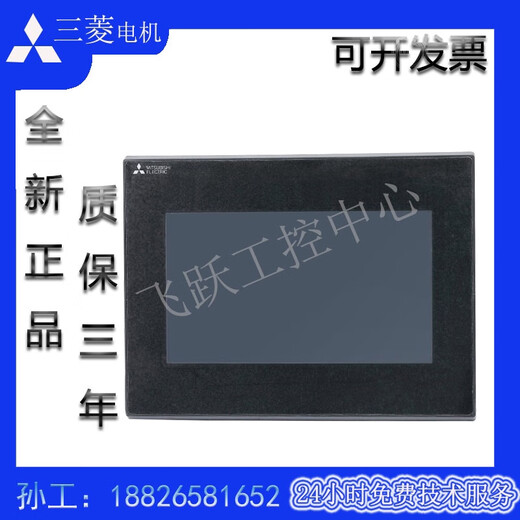 New touch screen human-machine interface GS2110 GT2310 VTBA VTBD GS2107 WTBD GT2310-VTBD (10.4-inch screen)