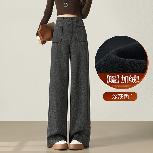 Faberza brand herringbone wool wide-leg pants for women in autumn and winter high-waisted loose gray suit plus velvet straight pants oatmeal color plus velvet 2XL 126-135Jin Jin is equal to 0.5 kg