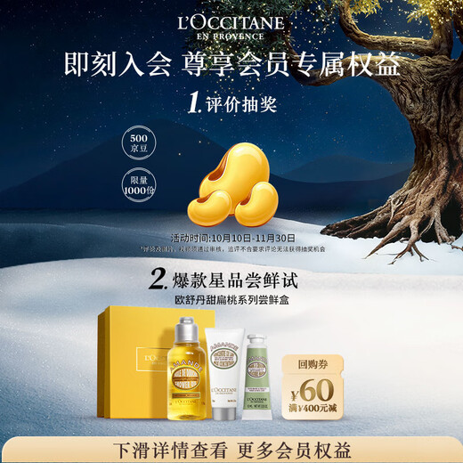 L'Occitane new product launched, new Sakura fragrance soap 50g, cleansing, oil-controlling, fragrance-retaining, cleansing and moisturizing Christmas gift