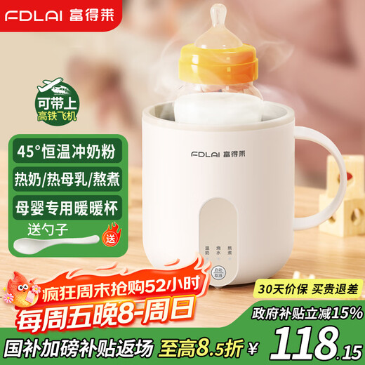 Fudelai Health Kettle, Constant Temperature Kettle for Baby Milk, Hot Milk Cup, Mini Fully Automatic for One Person, Multifunctional Stewing, Boiling, and Tea-making Machine, Heating and Warming Cup