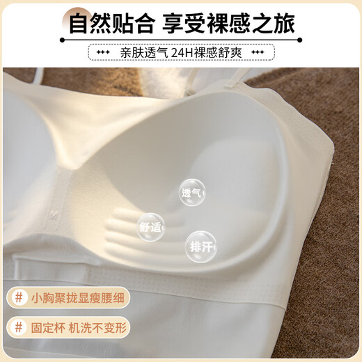Luo Meng tube top beautiful back bra anti-exposure small breast summer vest style thin fixed cup bra wrap chest short small sling light blue single piece M suitable for 105Jin Jin equals 0.5kg, within 32/70ABC