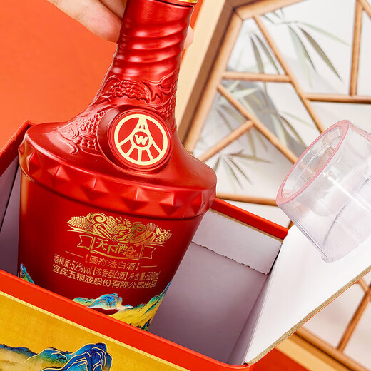 Produced by Wuliang Luzhou Wuliangye Co., Ltd. Liquor Luzhou-flavor grain wine, wedding banquet, holiday and New Year's gift, full box 52 degrees 500mL 1 bottle, the world's wine warehouse is picturesque