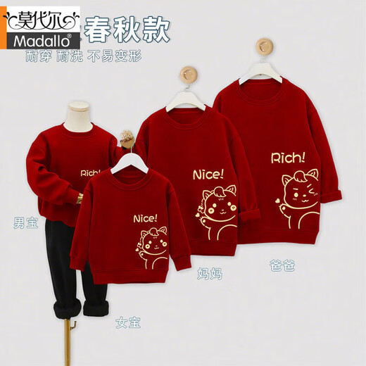 Modal parent-child clothing for a family of three or four red mother-daughter clothing New Year's greetings clothing children's Year of the Horse sweatshirt animal year family clothing round neck thin red 130 baby boy 45-55Jin Jin is equal to 0.5 kg