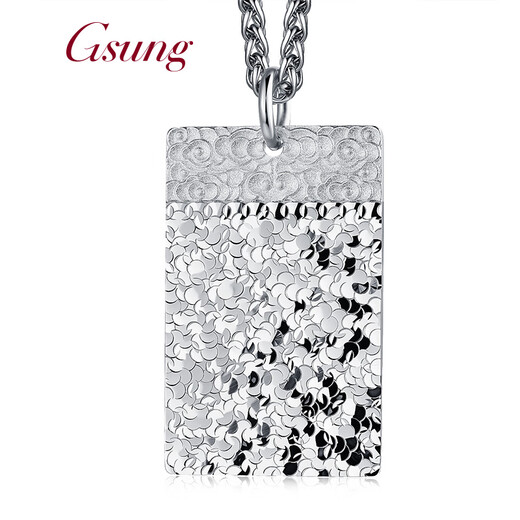 GsunG platinum PT950 broken ice peace brand pendant for men and women, pure platinum solid peace tag, can be customized as a gift. Priced by gram, please contact customer service before bidding.