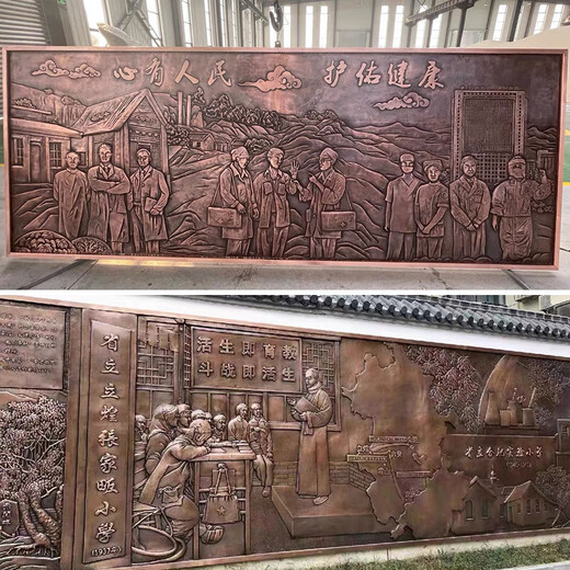 Wen Yijia Fiberglass Imitation Copper Relief Large Campus Cultural Figure Background Wall Mural Forged Copper Cast Copper Light Brown Customized