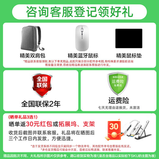 华为（HUAWEI）华为笔记本电脑MateBook D14 政府补贴 2025新品13代酷睿高清护眼全面屏学习商务办公轻薄本HW11A D14银｜i5-13420H 16G+1TB 预装Windows版本(未激活)