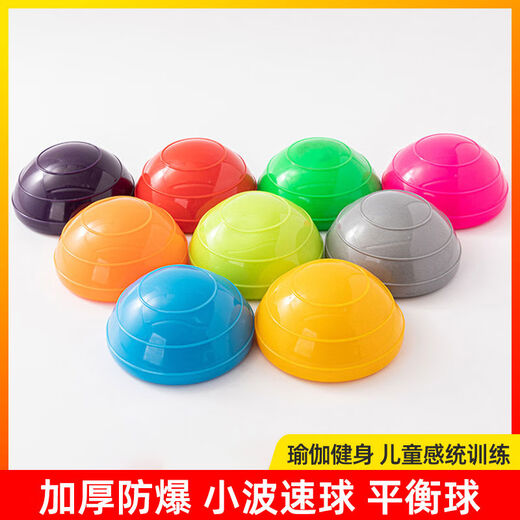 OTHER Xiaobo Speed Ball Semi-circle Balance Fan Your Yoga Ball Pilates Core Training Children's Sensory Integration Training Foot Step Ball 1 Pack Xiaobo Speed Ball + Pump More Yoga Ball Sizes