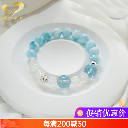 Gnomanman sea-grained stone bracelet for women, blue beaded jewelry, gift for girlfriend, beads 10mm