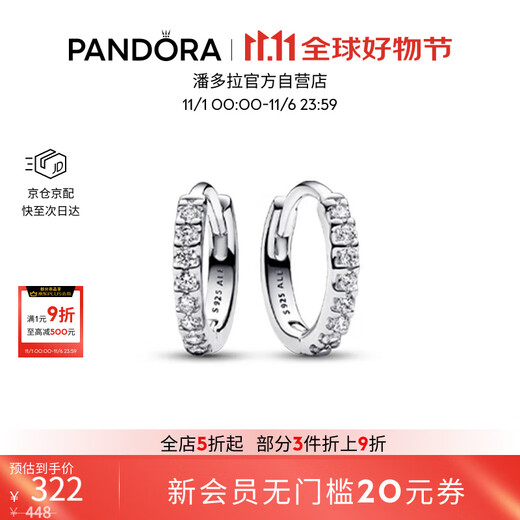 PANDORA sparkling simple earrings with inlaid design, fashionable single product, high-end birthday gift for girlfriend