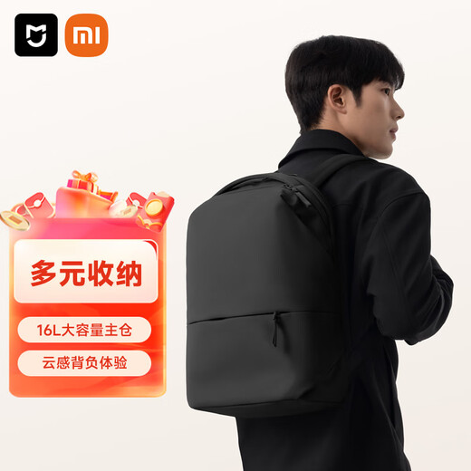 米家小米双肩包通勤电脑包男背包女书包商务出差大容量包简岩黑