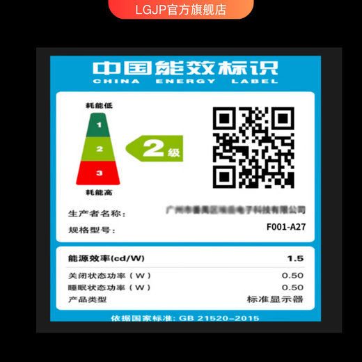 LGJP Over 5 million+ people planted grass brand new 32-inch monitor 32-inch computer monitor 2K240hz office design e-sports game display 2K165HZ screen 32-inch 2K180Hz all-round flagship Qubai