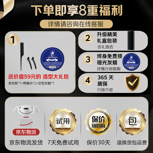 Moxin Curling Iron Hair Straightening Plint Men's Special Straight Plate Clip Does Not Harm Hair Straightening and Curling Dual-Purpose Bangs Straightener Perm Hair Clip Artifact 13mm Ten Million Negative Ions as a Gift for Your Boyfriend Exclusive Black 5-piece Set - Comb + Clip + Hair Mud Intelligent 5-speed Temperature Control