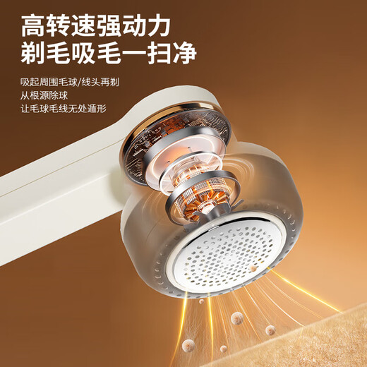 Pupan HLJ8620 hair ball trimmer