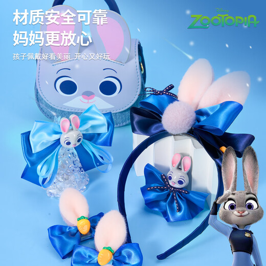 迪士尼（Disney）疯狂动物城儿童发饰包包礼盒套装女孩生日礼物6岁首饰盒3女童发箍