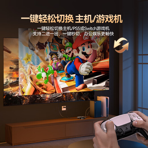 山泽HDMI一拖二双向切换器二进一出4K60Hz一进二高清1分2出笔记本电脑主机共享显示器电视分屏DHV-300