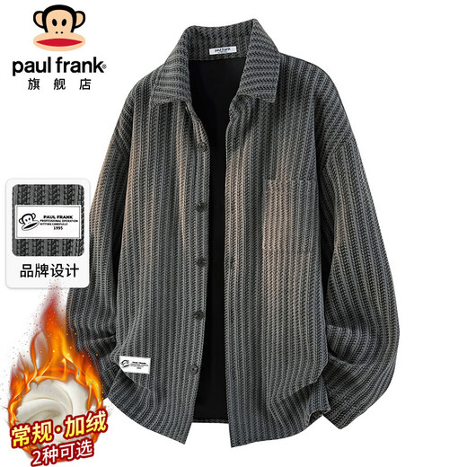 Paul Frank Jacket Men's Autumn and Winter Chenille Jacket Men's Warm and Coldproof Loose Casual Men's Gray XL