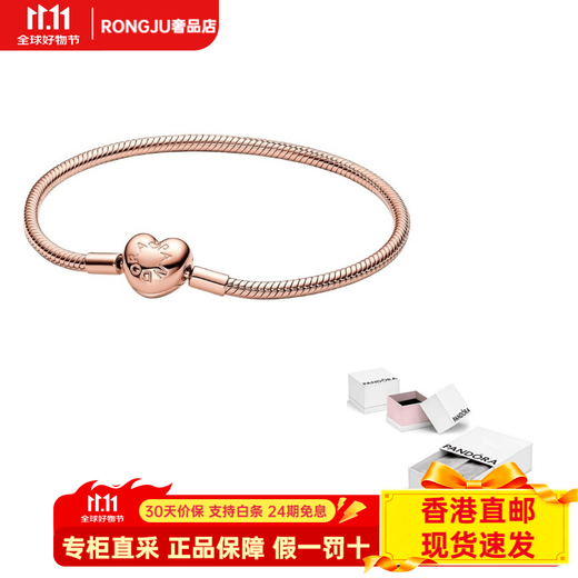 PANDORA heart-shaped buckle snake chain gold-plated copper-silver alloy bracelet women's gold gold 18 brand original box