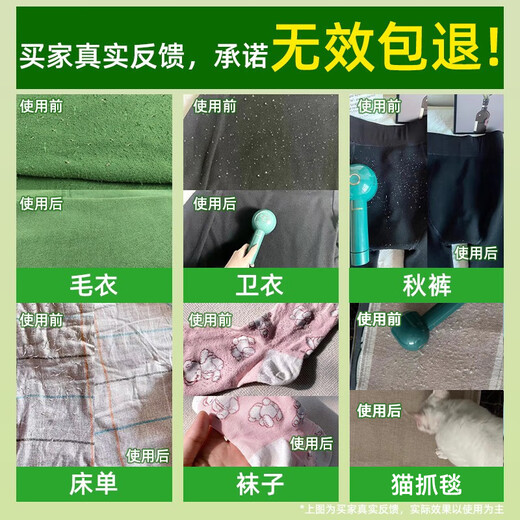 HYUNDAI Korean Hair Ball Trimmer Shaver Clothes Hair Ball Remover Clothes Hair Remover High Power Sticky Hair Artifact Sticking and Shaving Dual-Use Shaving and Suction Dehairing Machine Clothes Pilling Remover Pearl Powder Rechargeable and Plug-in + Hair Sticker