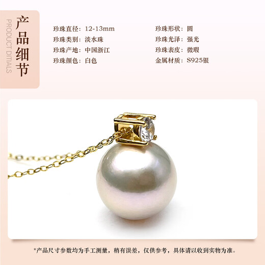 Queen of Pearls Classic Princess Diana Style S925 Silver 12-13mm Freshwater Pearl Pendant for Women Birthday Gift for Wife S925 Silver Yellow Buckle