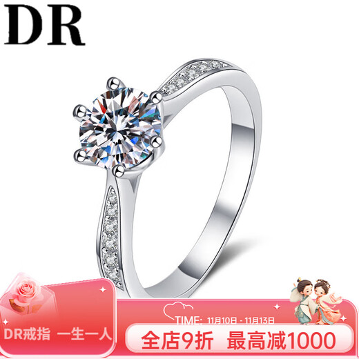 DR Moissanite Ring Women's Diamond 1 Carat Sterling Silver Couple Ring Proposal Wedding Diamond Ring for Men and Women Moissanite Micro Setting 1 Carat + Certificate + Luxury Gift Box