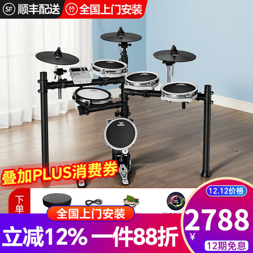 Batería Electrónica Bullfighter instrumento de percusión plegable portátil para niños y adultos principiantes 3 platillos X3S