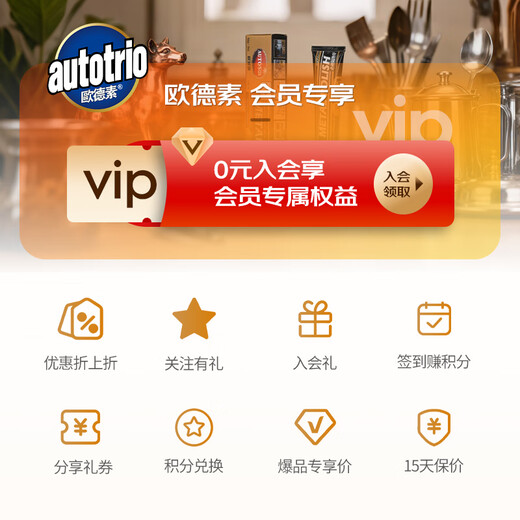 AUTOSOL metal polishing paste 37.5ml, metal renovation paste, metal care paste, one-wipe removal of stains and rust, deoxidation, renovation and brightening, polishing and repair of micro-scratches