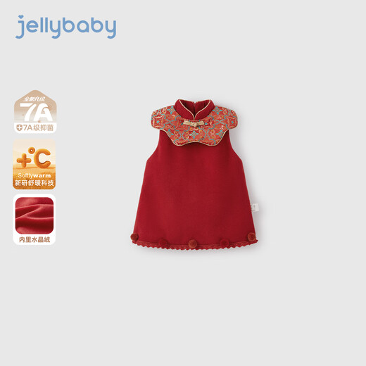 JELLYBABY Chinese style embroidered retro dress 25 new winter style girls vest dress elegant dress for children