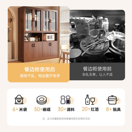 Zhong Zhangguo wine cabinet living room wall-mounted integrated cabinet home meal preparation cabinet solid wood color tea cabinet entrance display cabinet partition cabinet 4 doors 1 drawer pastoral color 61x30x150cm