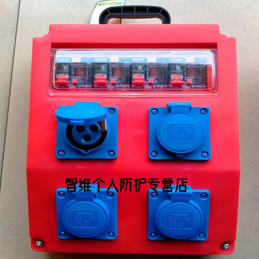 Qiaobolai custom-made temporary suitcase suitable for construction sites 220V socket 380V mobile electrical box type with leakage protection industrial plug 16 small single row red without cover 2 five-hole pass-through switch