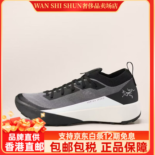始祖鸟（ARC'TERYX）ARC'TERYX始祖鸟VERTEX ALPINE LOW户外徒步攀岩鞋9715 【】男Vertex Speed Low黑 40 EU (内长25CM)